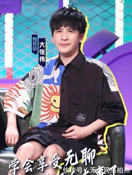 《脫口秀大會(huì)4》冠軍已產(chǎn)生,但我們還得被“瞞”一下