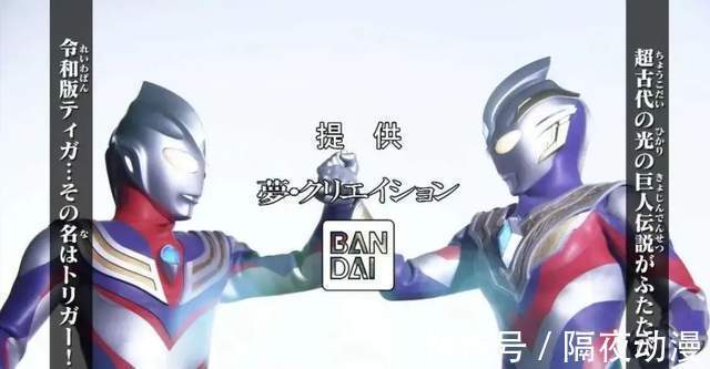 人间体|他是迪迦奥特曼的人间体,在《迪迦》封神20多年间,究竟去哪了?