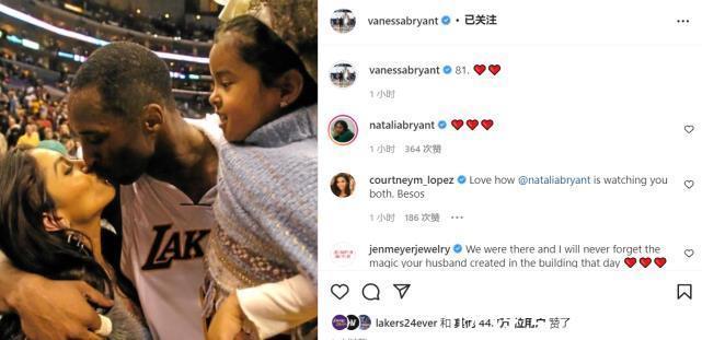 猛龙|科比81分之夜16周年!瓦妮莎晒两人亲吻照,ESPN重温经典广告