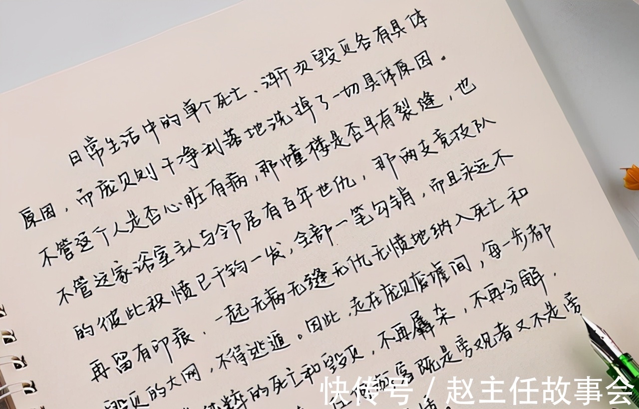 字体|高中女生“饺子”字体走红,网友:该饺圆润饱满,真想上去咬一口