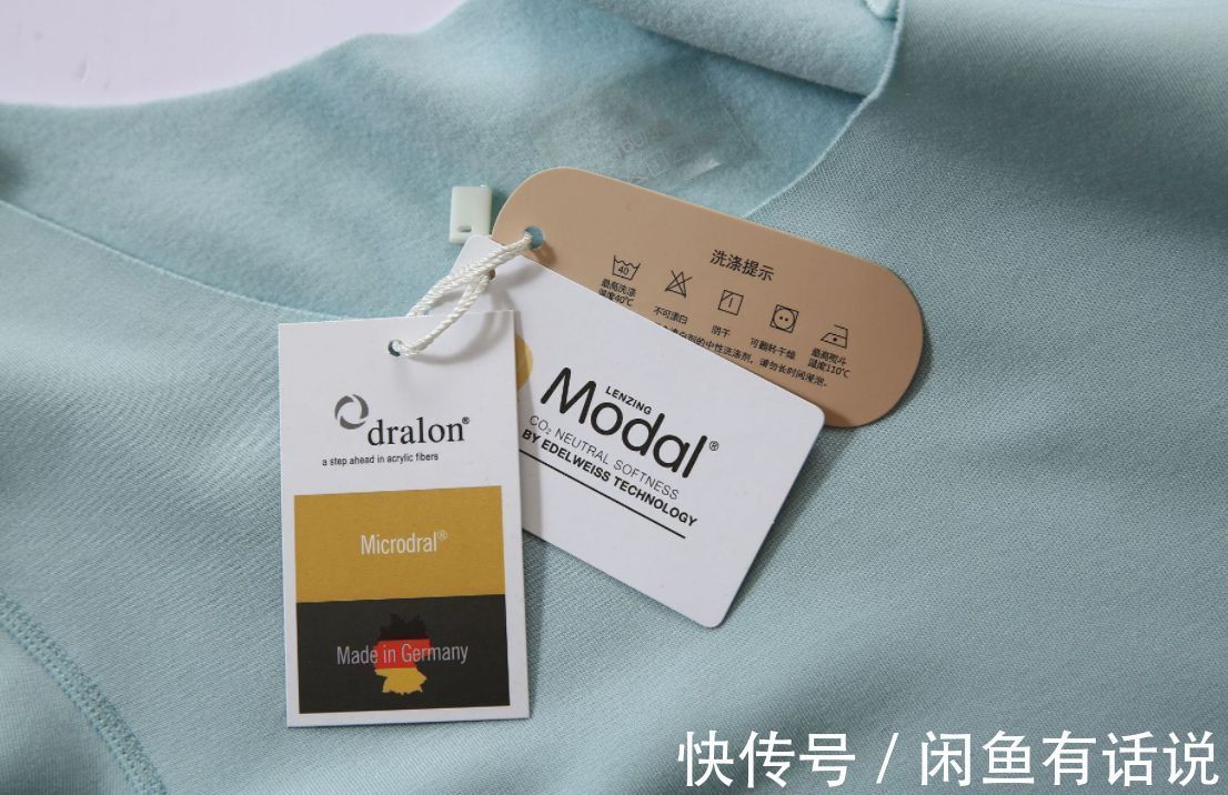 简云|德绒内衣真会自发热吗?这些商家噱头你可得分清楚