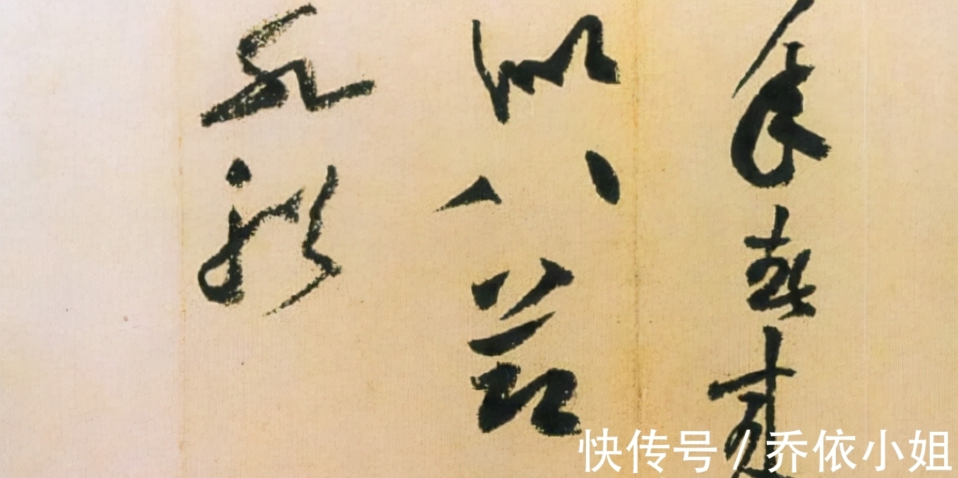 台北博物馆!黄庭坚的《花气薰人帖》欣赏:好一张安静的草书,英气逼人