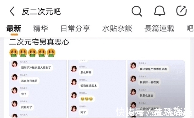 痛斥|孩子沉迷二次元不愿上学,母亲劝说无果,痛斥:不想给社会养个累赘