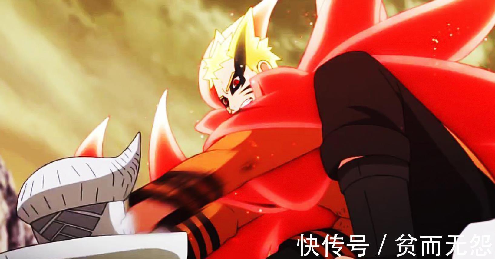 查克拉|同样是燃烧生命,鸣人的重粒子模式和凯皇的八门遁甲哪个更强?