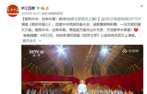 倒计时1天，肖战跨界演绎获官媒认可，期待一个全新的舞台