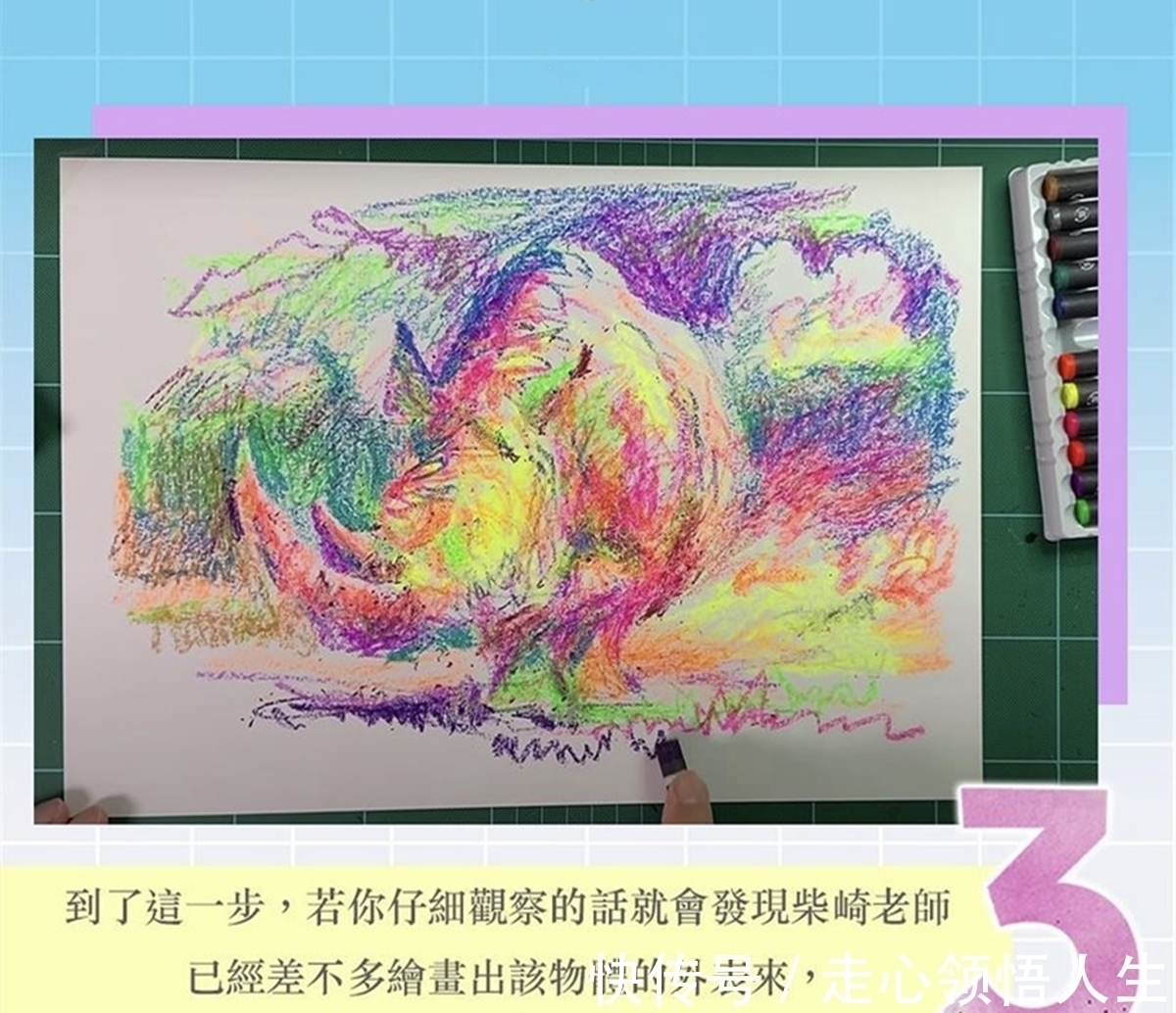 绘板&老爷子用蜡笔画画,一开始以为是乱涂鸦,成品出来才发现非同一般