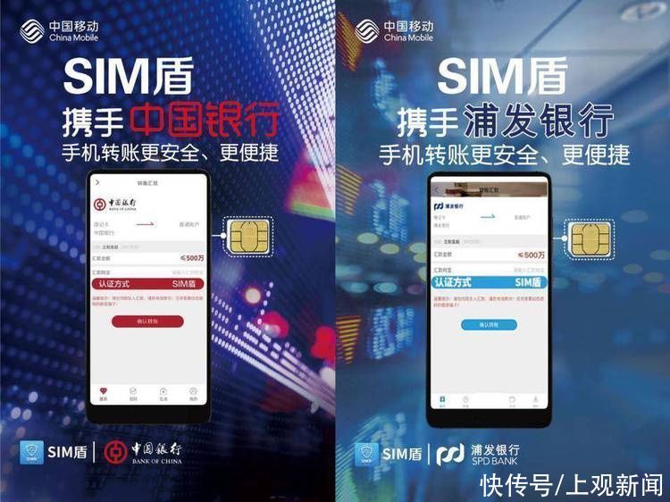 SIM卡|超级SIM卡来了，能当饭卡门卡还能大额转账