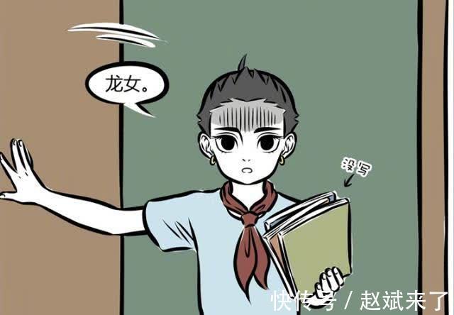 非人哉|非人哉：黄二气体太重，财神一家遭殃，没人顶得住！