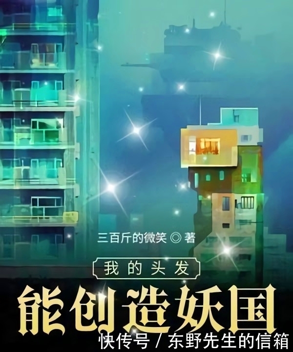 两本|分享3本高分小说,其中两本已完结,一本还在连载中