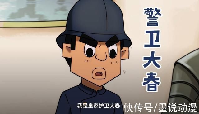 二重身|阿七遨游记:阿七化身名侦探,参与抓捕怪盗计划,神龙再度出现