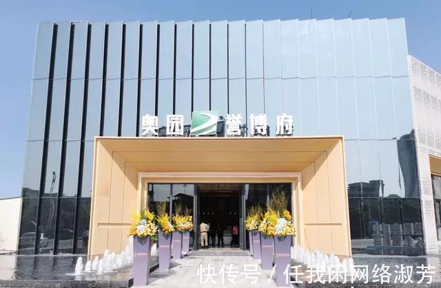 备案价|奥园地产违规降价卖房触及调控底线,已被暂停网签