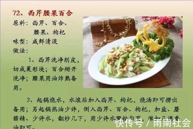 吃素|给孩子做的100个素菜,寒假期间不重样!家长们可以收藏了