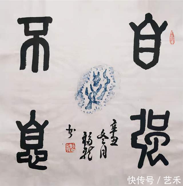 冬残奥会!情系冬奥当代书法艺术名家——福龙作品展