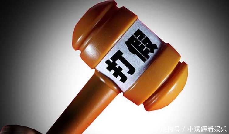 “骗”了世界上百年,今被国内“假货”揭穿,年轻人在交智商税?