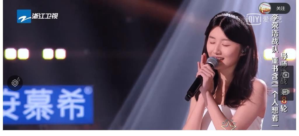 意外频出，大热学员频频被淘汰，好声音的选人标准是？