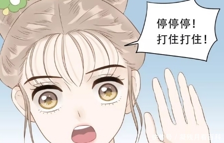 搞笑|搞笑漫画：丫头逃婚遇见创作汉子，为书选名“教主请注意名声”！