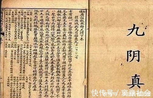 周芷若|九阴和九阳真经都是江湖的一流武学，到底谁更强呢？答案很简单