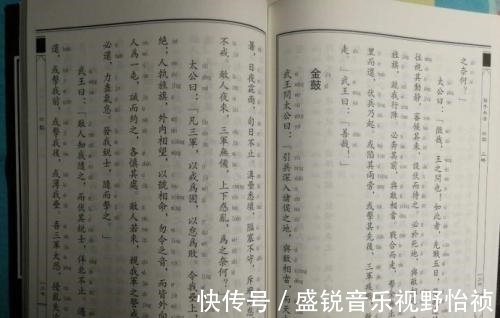 西周#汉代古墓出土姜子牙天书,民间传言不攻自破,专家:或将改写历史