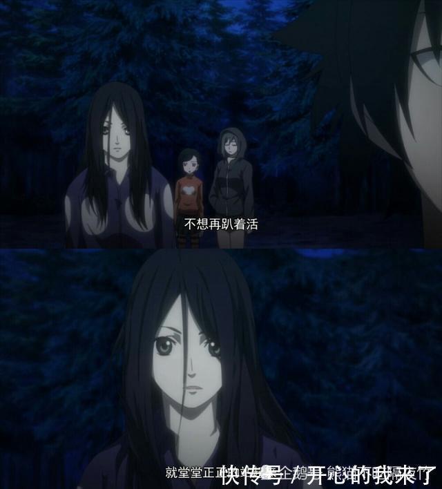 宝儿姐|一人之下:宝儿姐高清壁纸