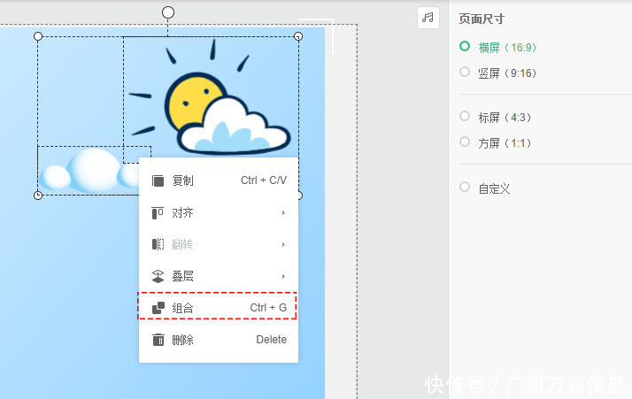 了解元素属性|【动画制作软件】秀展网教程 | 软件