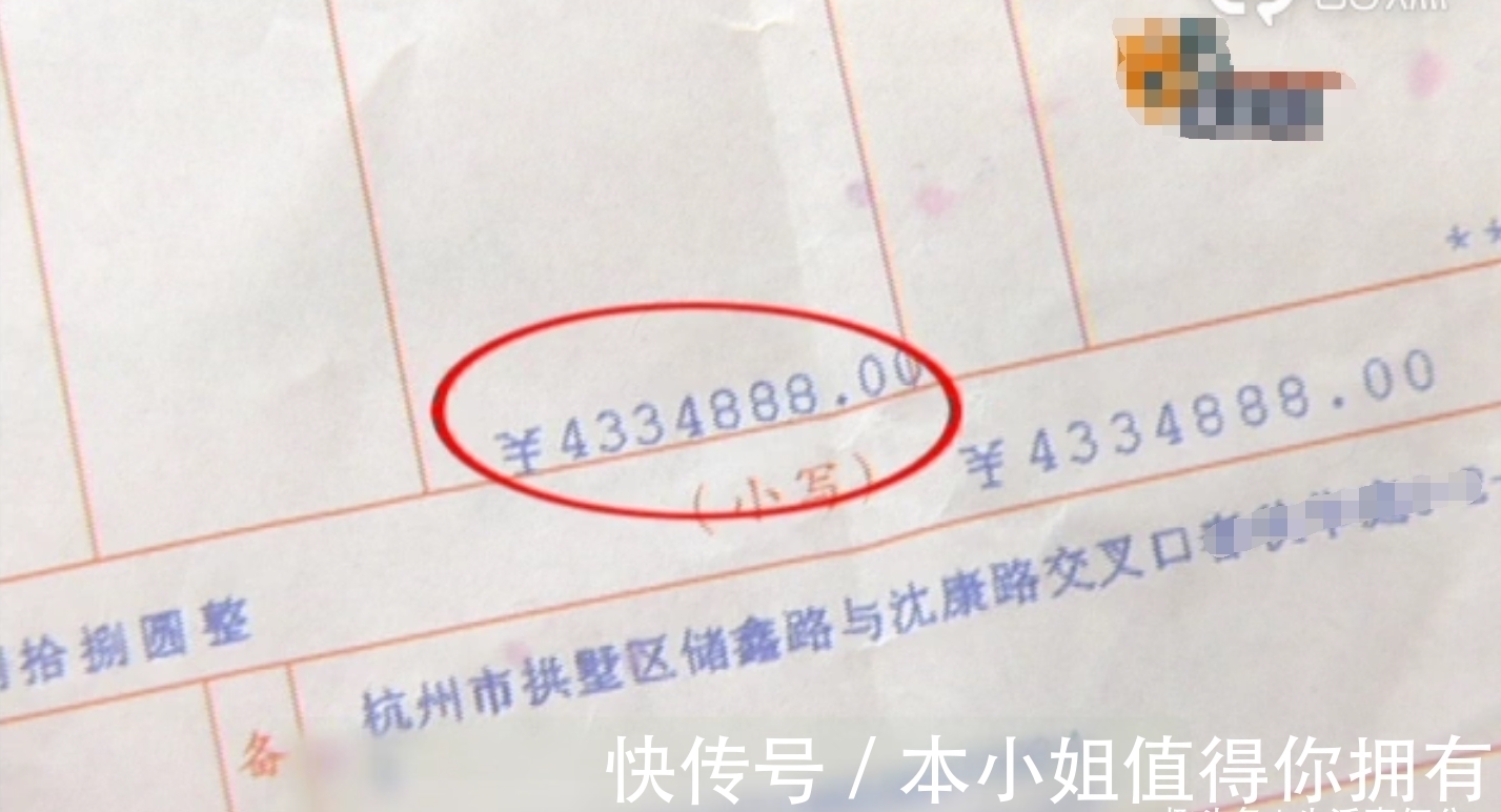 孟女士|女子一次性付430万购房,后被加价91万,中间人:不交钱不行