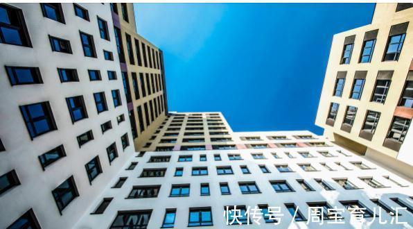 买房|买房时,我们应该选择房龄多少的合适呢?
