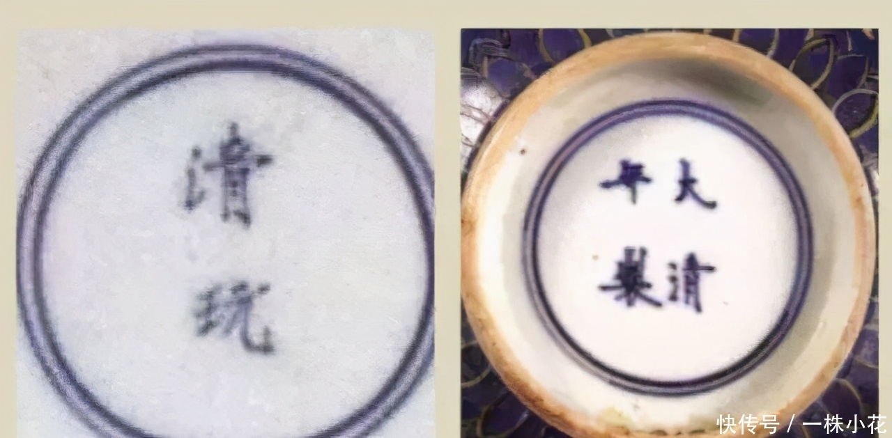  青花|从瓷器各种款识：看中国历史朝代美感！