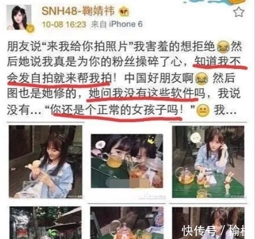  懵懂|鞠婧祎才是“凡尔赛”鼻祖，懵懂无辜式自夸美貌，手把手教你凡学