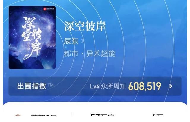 风格|四本题材风格各不相同的精品小说，彻底满足无书可看的书荒党