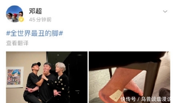 哈哈哈哈哈|邓超鹿晗探病陈赫,晒出三人合照太好笑,这友情也是很是羡慕了