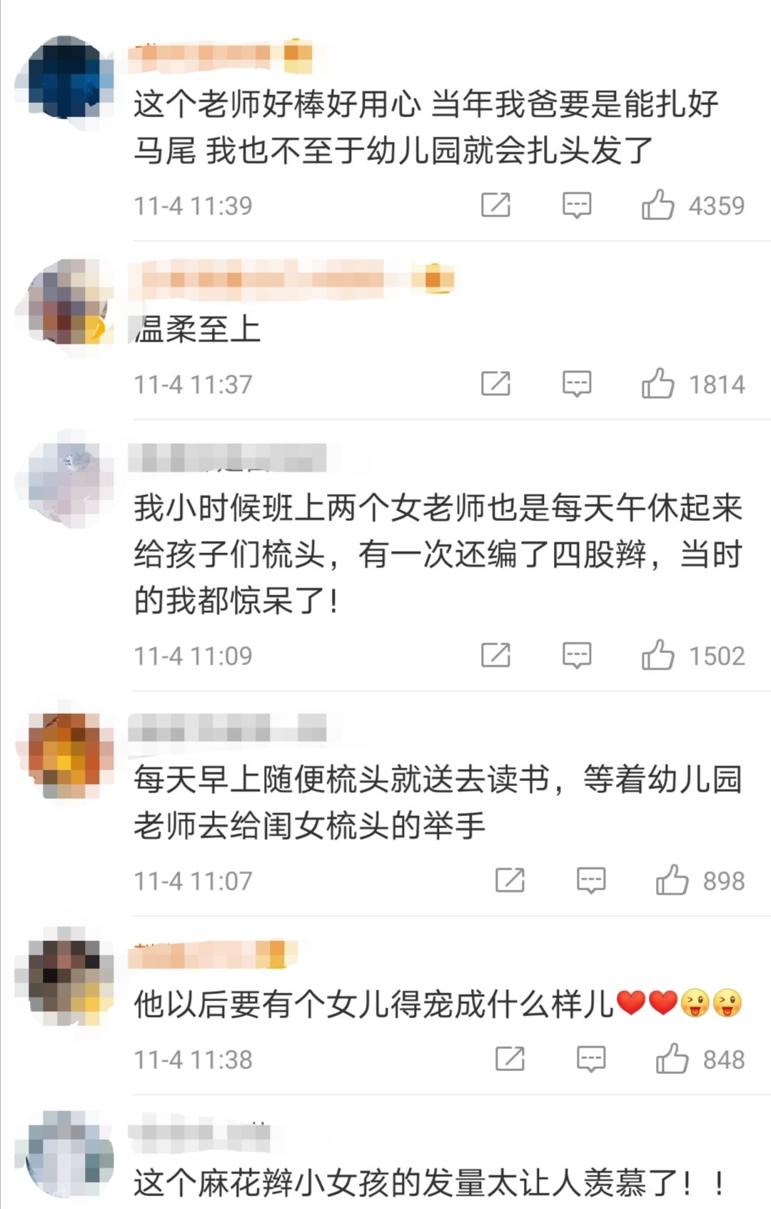 梳头|男幼师获最佳梳头奖上热搜，网友：比我扎得都好