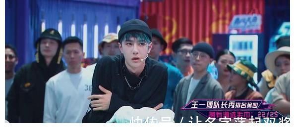 街舞4：張藝興街道國外舞者多，導(dǎo)演稱隨機分配，網(wǎng)友評論很真實