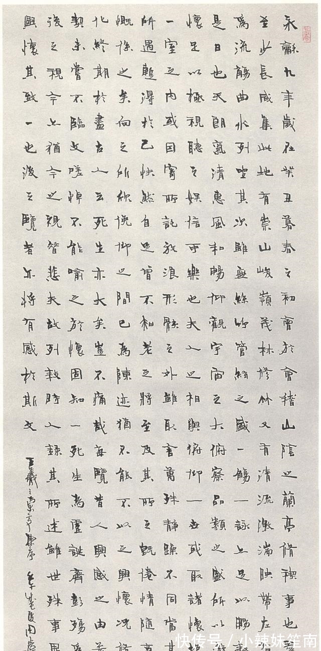 孙晓云!她创下销售神话,一帖难求!首届兰亭奖特邀作品,却成为争议焦点