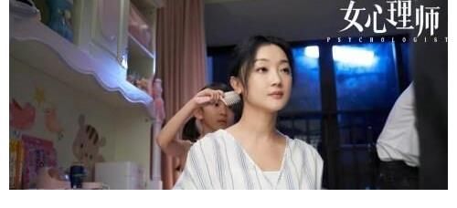 《女心理师》播出受网友肯定，海内外观众大呼“真实”