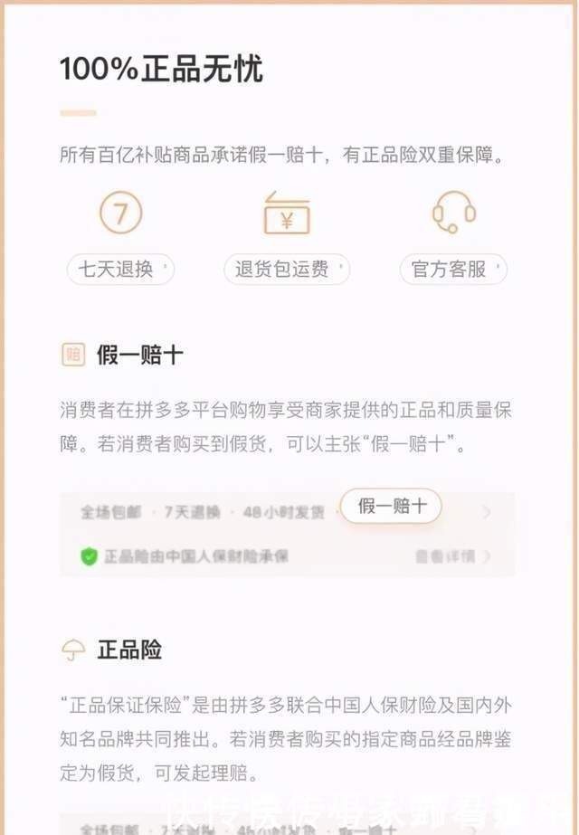 拼多多|正品化妆品、包包怎么选?这两个建议请收下,最后一个还特别省钱