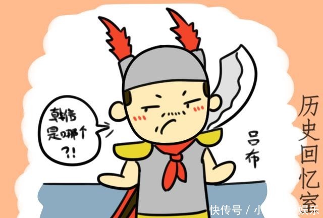 历史|为何历史上的一些猛将往往会犯刚愎自用的错误？而且结局很惨？