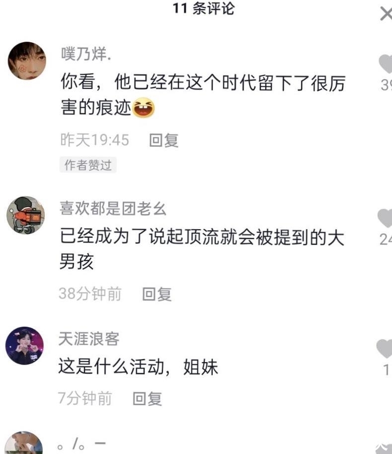 千玺|易烊千玺入驻《青春环游记3》?杨迪在发布会亲口认证,就等官宣