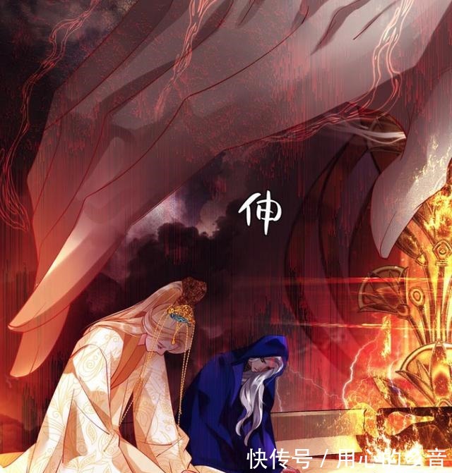 奥特曼|魔尊要抱抱天道样子像奥特曼，神帝其实也为奴，身不由己是宿命