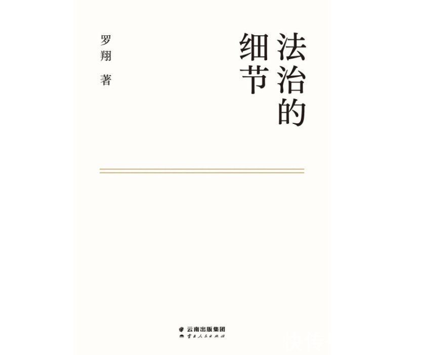 概念史$2021新京报年度阅读推荐榜入围书单｜社科·历史·经济