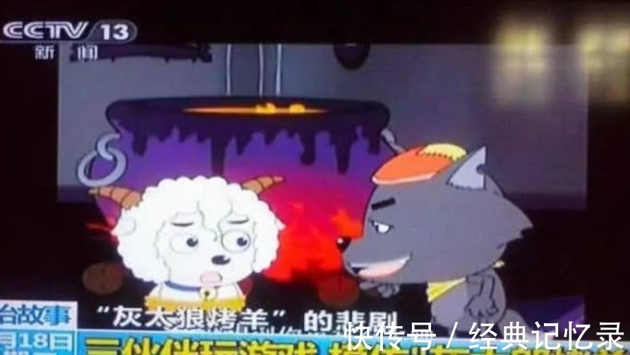 大银幕|《喜羊羊》PK《熊出没》!票房虽然惨败,但“吹爆”就完事了