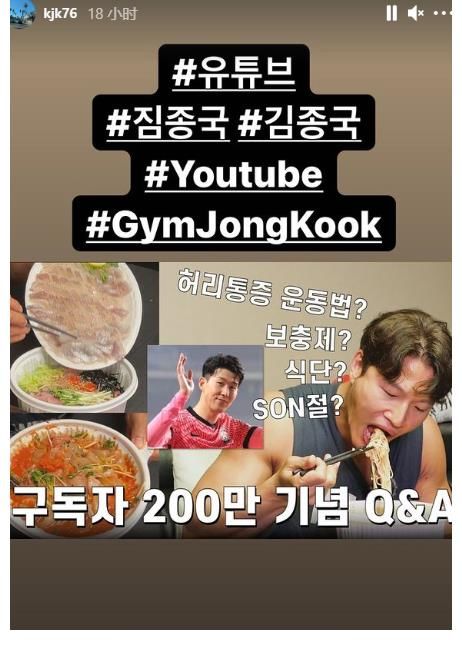 post|熊孩子无金钟国部分！李光洙INS相关！李先彬INS更新！