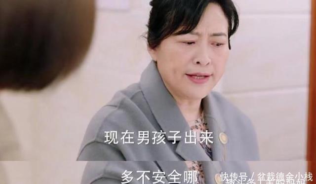 小茹|把儿子养的越有“出息”,家庭就越容易“断根”,这并非说说而已