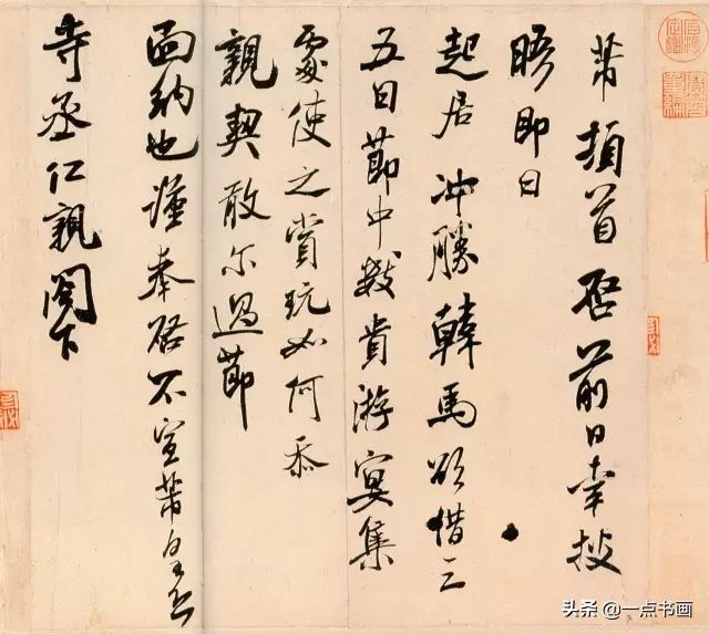 韩马帖#书法就是这样毁在这10种人手上的