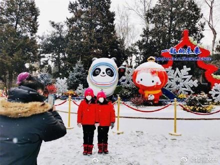 冬奥|大寒喜迎雪！北京市属公园迎冬奥庆春节景观上新