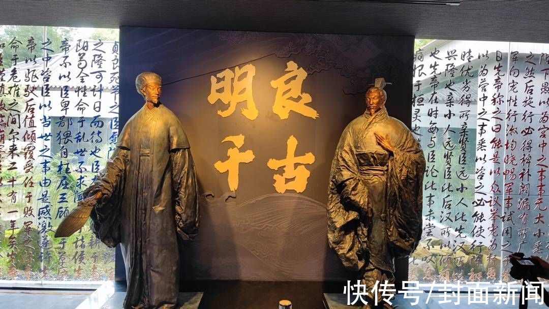 展项#刘备与诸葛亮君臣合展亮相武侯祠，蜀汉皇宫吉语“氛围组”上线