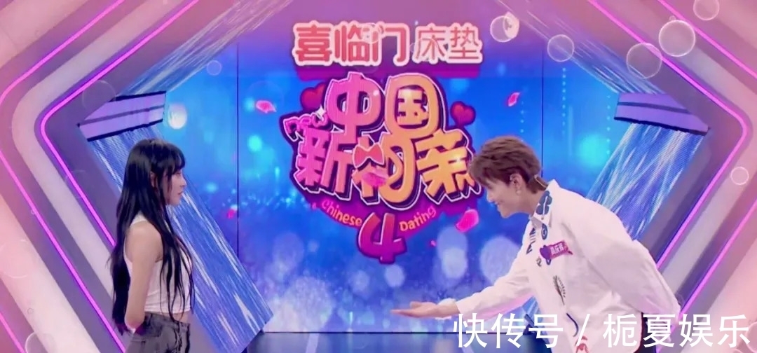 女生|《中国新相亲4》,95后女生的恋爱图鉴