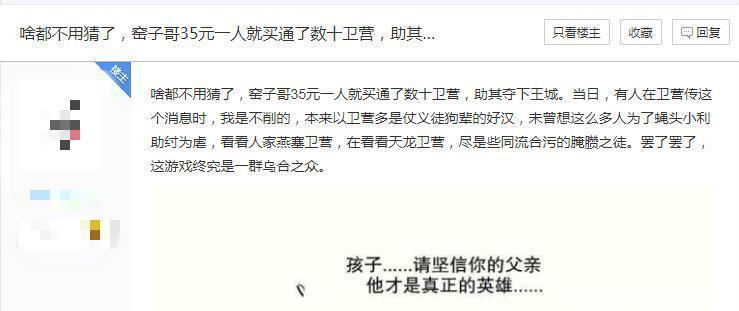 还要|这网易土豪太厉害！砸20万拿下游戏中皇帝，还要在贴吧发“圣旨”！