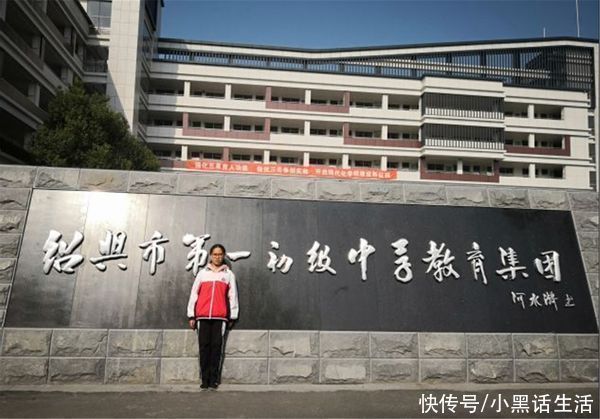 校长!14岁女孩为学校题写校名,字迹行云流水,校长都赞叹不已