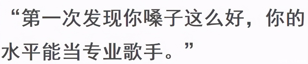 坛子|歌星沙宝亮8岁练杂技“顶坛子”,娶了初恋恩爱如初