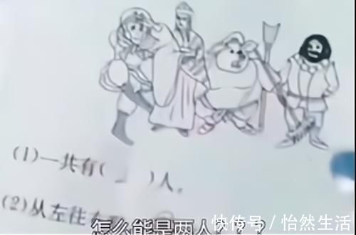 熊孩子|39岁爸爸辅导孩子作业,气得住进ICU,家长:我家熊孩子也是